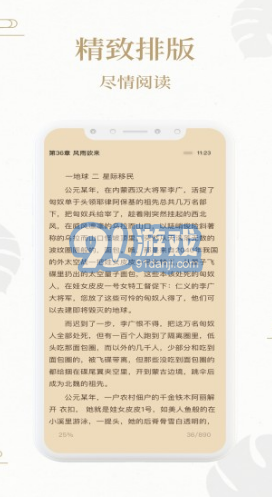 熊貓搜書安卓版2