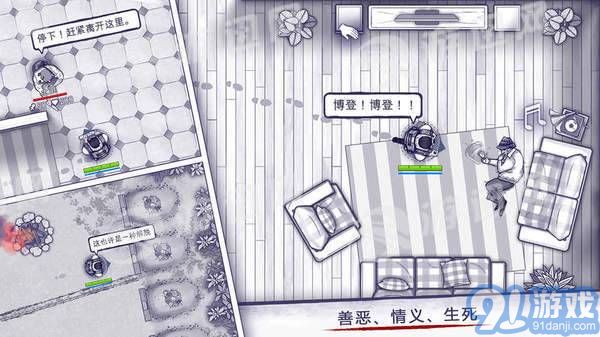 阿瑞斯病毒內(nèi)購2