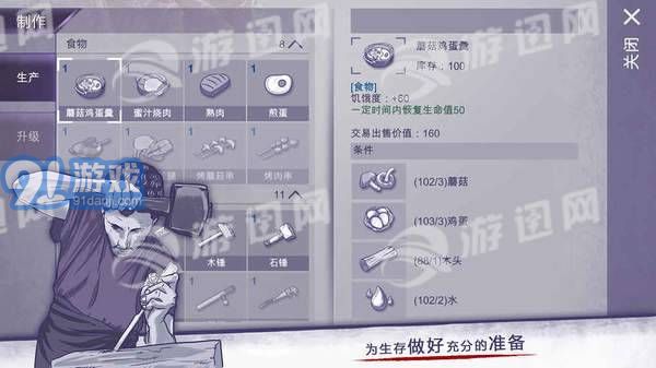 阿瑞斯病毒內(nèi)購5