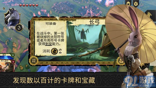阿門(mén)羅安卓3