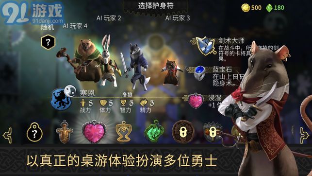 阿門(mén)羅安卓4