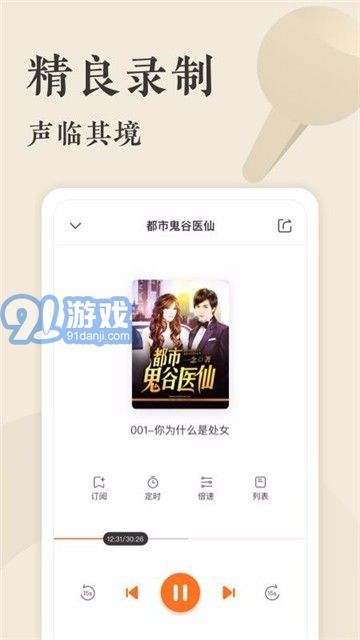 筆趣書閣1