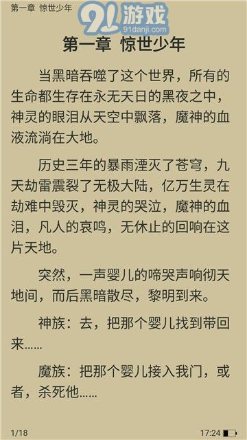 筆趣書閣2