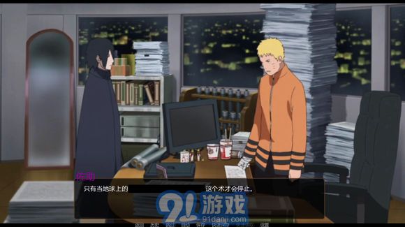 3d定制女仆33