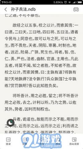 101看書1