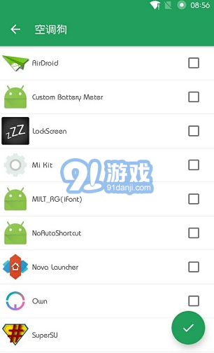 手机连空调软件下载,手机连空调怎么设置-第6张图片-雷盾自助建站|ai文本生成,aigc软件站公司网站源码-天霸装饰 手机连空调软件下载,手机连空调怎么设置-第6张图片-雷盾自助建站|ai文本生成,aigc软件站公司网站源码-天霸装饰
