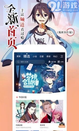 188漫畫網(wǎng)1