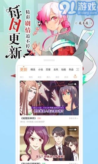 188漫畫網(wǎng)2