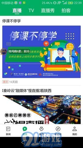 愛楊凌3