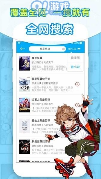 95筆趣閣極速版3