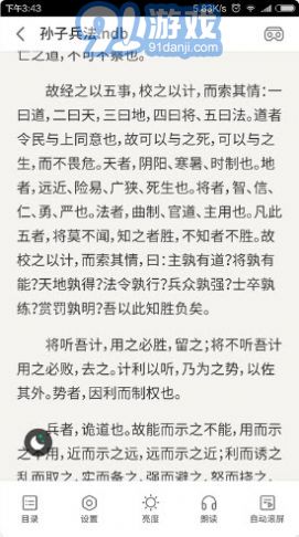 101看書1