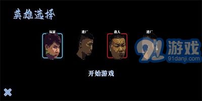 阿牛小賣部1