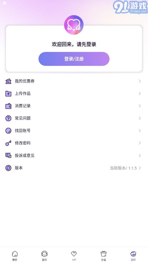 愛優(yōu)FM1