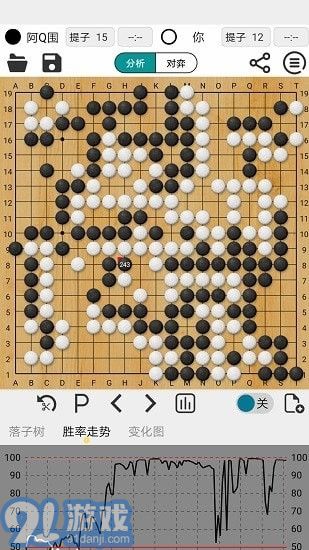 阿Q官方版1