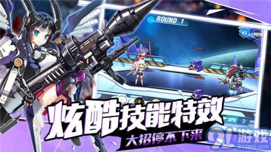 閃爍之光神明召喚應(yīng)用寶版1