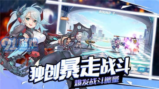 閃爍之光神明召喚應(yīng)用寶版2