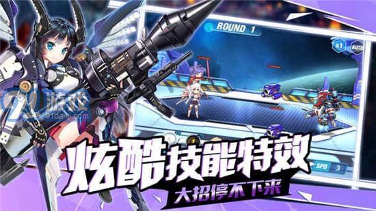 閃爍之光神明召喚應(yīng)用寶版3