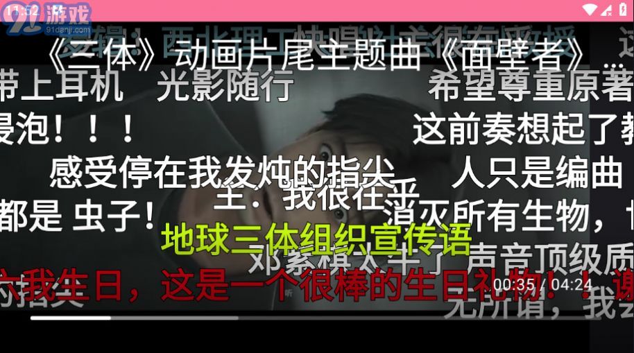 BV盒子電視版3