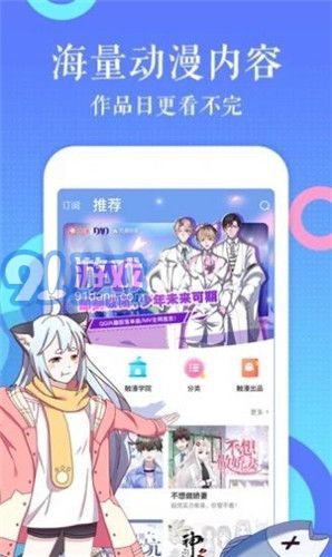 arena of valor鏡的歡迎會(huì)bbbs2