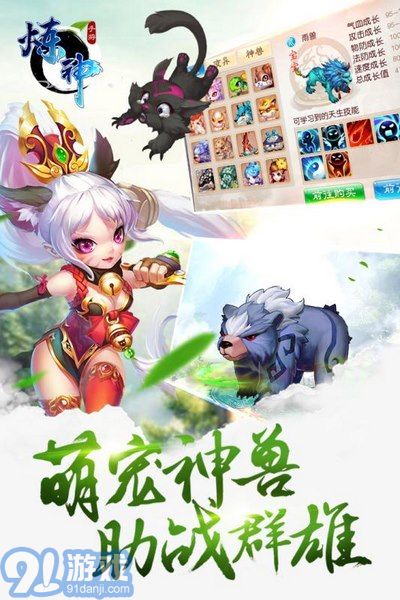 煉神九游版1