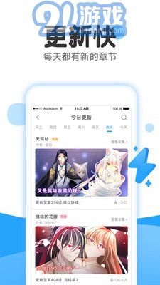 36漫畫免付費(fèi)2
