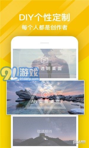 熊貓動態(tài)壁紙4