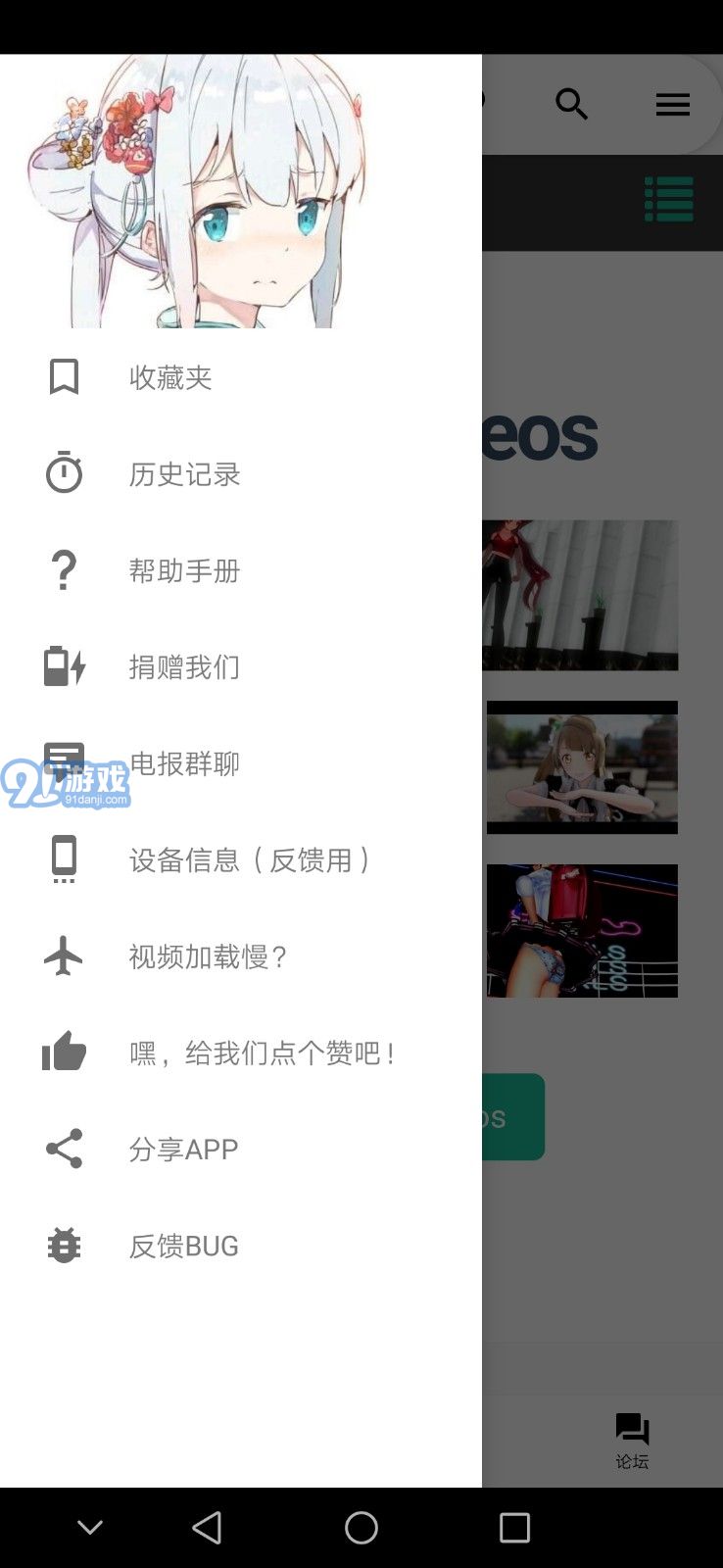 愛(ài)漫之家在線閱讀1