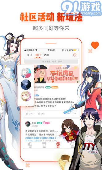 bjalex漫畫(huà)4