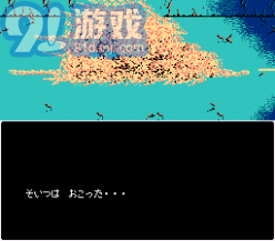 阿基拉中文版3