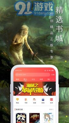 玖玖資源站1