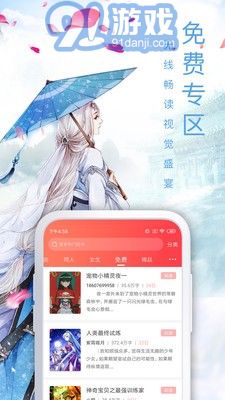 玖玖資源站2