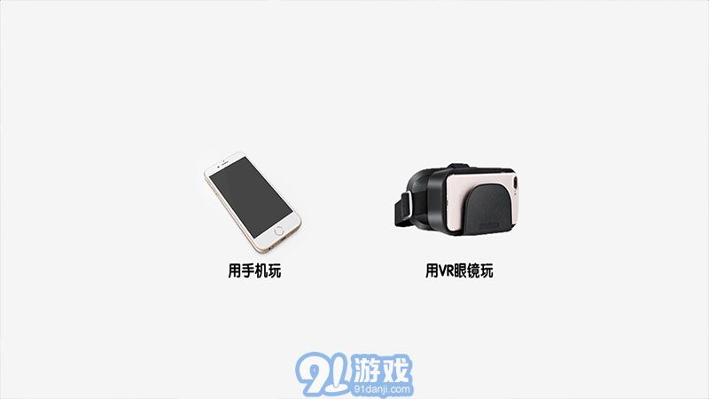 3D虛擬女友VR1