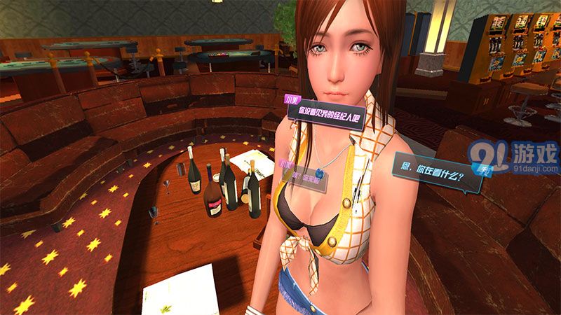 3D虛擬女友VR5