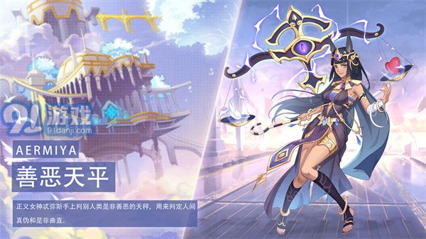 阿爾米婭贊歌最新版1