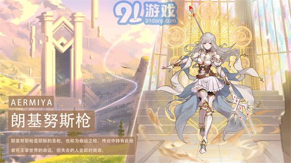 阿爾米婭贊歌最新版3