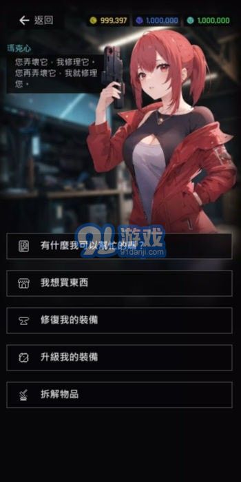 煥光之城3