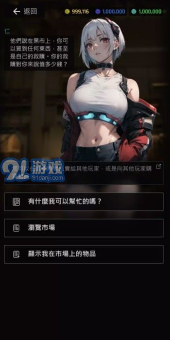 煥光之城4