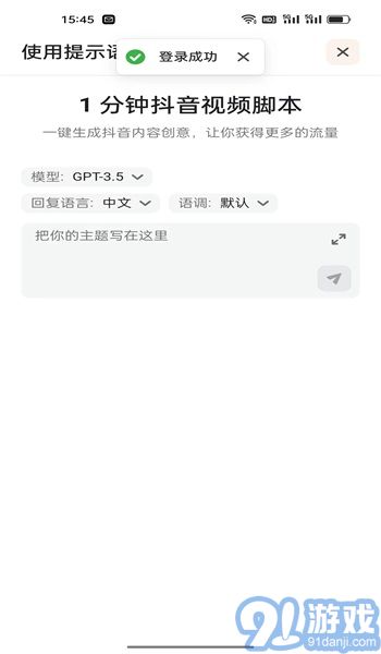 AI提示語(yǔ)1