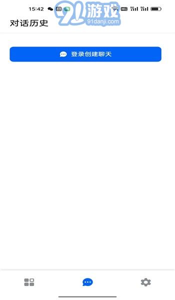 AI提示語(yǔ)2