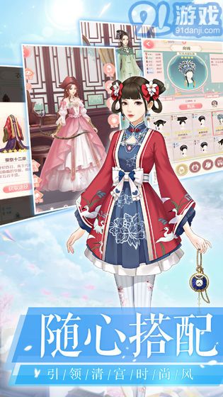 愛江山更愛美人最新版1