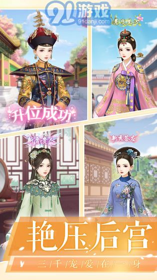 愛江山更愛美人最新版2