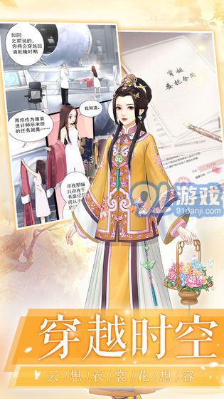 愛江山更愛美人最新版4