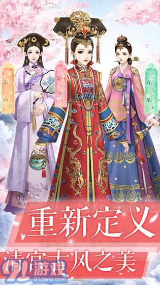 愛江山更愛美人最新版5