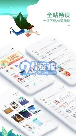 愛看書3