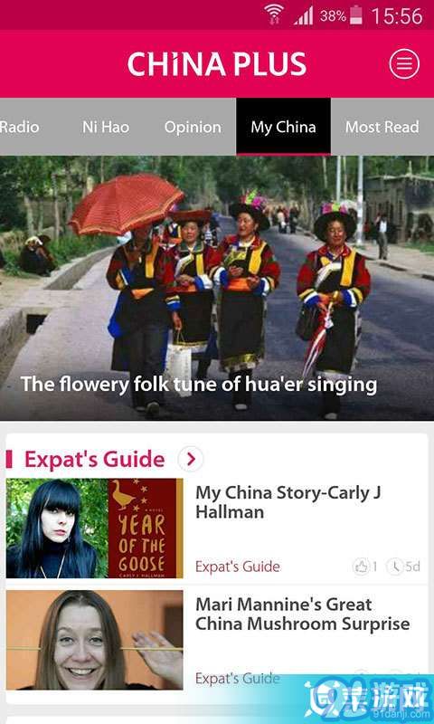 ChinaPlus4