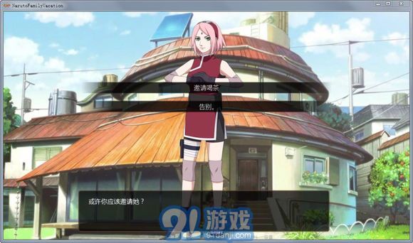 金庸群俠傳x紳士版1