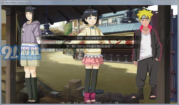金庸群俠傳x紳士版2