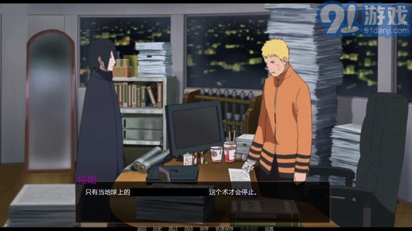 金庸群俠傳x紳士版3