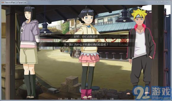 金庸群俠傳x紳士版4