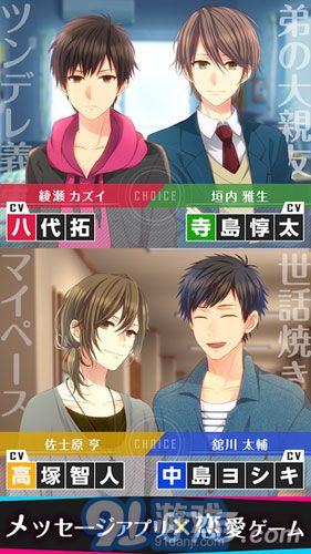 Choice×Darling1